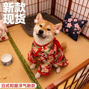 柴犬专用衣服日式和服风八嘎狗狗猫咪防掉毛小型犬薄款衣网红搞笑