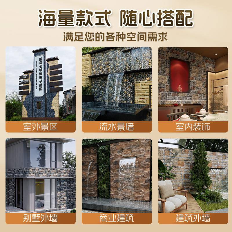 文化石外墙砖装饰板石皮背景墙户外庭院仿石材自然石新材料图片