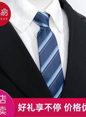 -10Y包邮/10Y懒人领带A1P60-领带男黑色免打正装商务拉链式