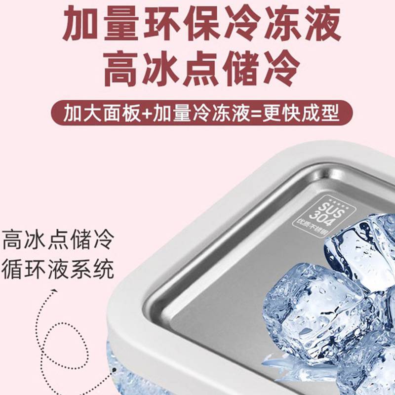 家用小型厚切迷你大尺寸自制冰淇淋免插电款炒冰机儿童炒冰沙酸奶图片
