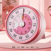 机械时间管理计时器定时倒计时学生用儿童可爱卡通兔子清新定时器