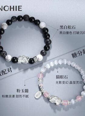 貔貅情侣手链一对情侣款女黑曜石手串生日礼物送女友