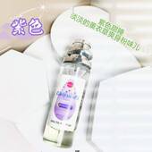 香香香 网红婴儿宝宝香水爽身粉香奶香薰衣草温和痱子粉体香35ml