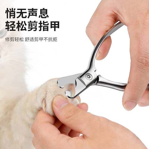 狗狗猫咪专用指甲剪月牙剪口不锈钢指甲钳剪子狗清洁美容宠物用品