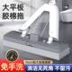 平板海绵拖把2025新款 家用一拖净干湿两用吸水免手洗胶棉拖布