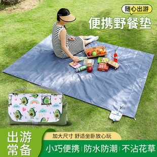 便携野餐垫露营地席户外帐篷防潮垫折叠坐垫旅行隔脏防风垫子迷你