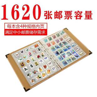 单格集邮册邮票粮票收藏册大容量活页可拆卸