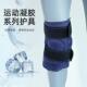 贴合缓解柔软冰敷护具 薄款 跨境冷敷尼龙膝盖冷热敷凝胶护膝 热卖