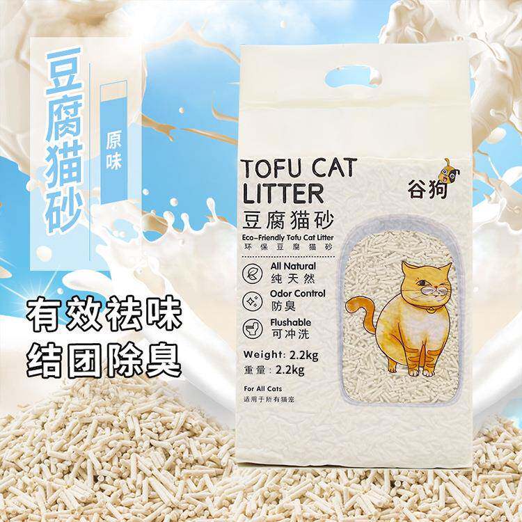 柠檬味水果豆腐猫砂.除臭祛味宠物猫咪日用品罐头膨润土猫砂