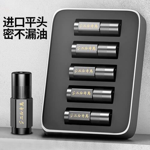 防爆高压黄油枪头枪嘴
