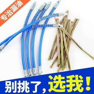 黄油枪通用硬杆软管注油枪硬管打黄油注油嘴油枪头配件牛油枪杆管