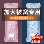 防干烧加大加长枕型充电热水袋暖腰暖被窝护颈丝光面暖宝宝暖手宝