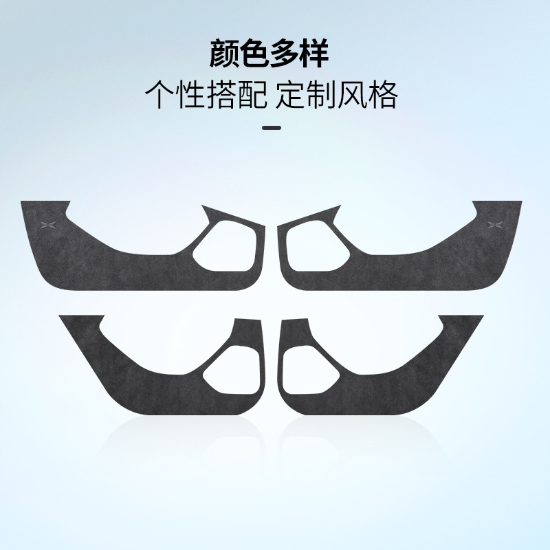 适用小鹏MONA M03翻毛皮车门防踢垫内饰车门防刮耐脏保护垫改装件