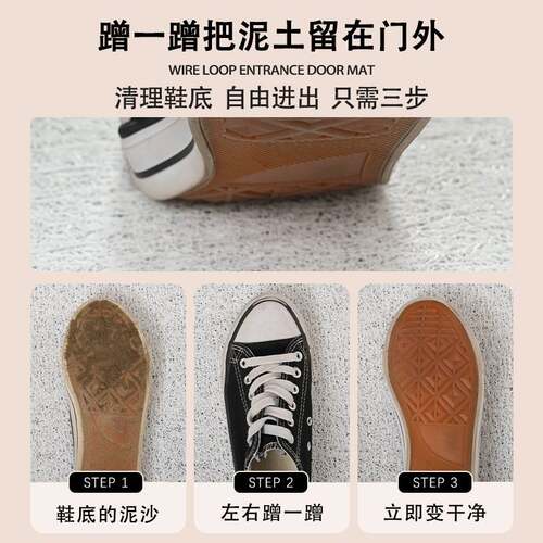 可爱小新入户门地垫丝圈PVC防滑脚垫刮沙除尘耐磨进门门垫可裁剪