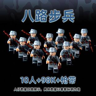 二战军事积木八路军人仔拼装玩具德军士兵小人益智孩长津湖玩具