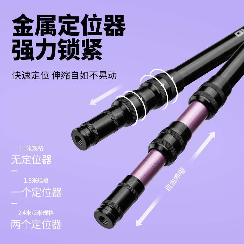 碳素炮台钓鱼支架鱼竿支架超轻硬多功能大物钓箱钓椅支架杆批发
