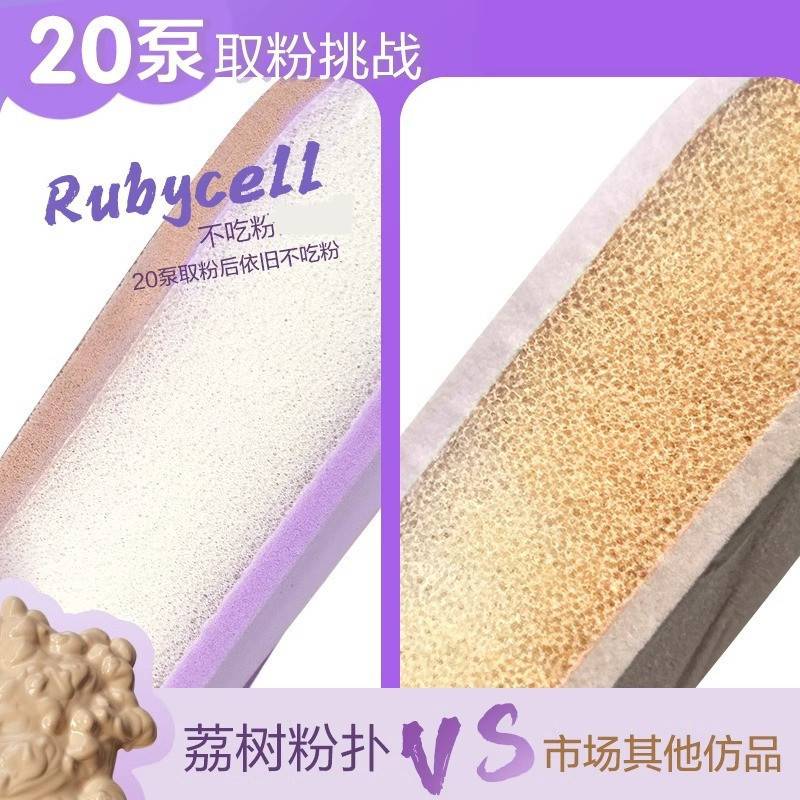荔树薯片粉扑香芋味气垫超软不吃粉底液专用双面干湿两用圆弧三角