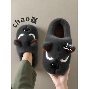 家居加厚底毛绒包跟保暖棉鞋 生气小狗棉拖鞋 2025新款 冬季 情侣 男士