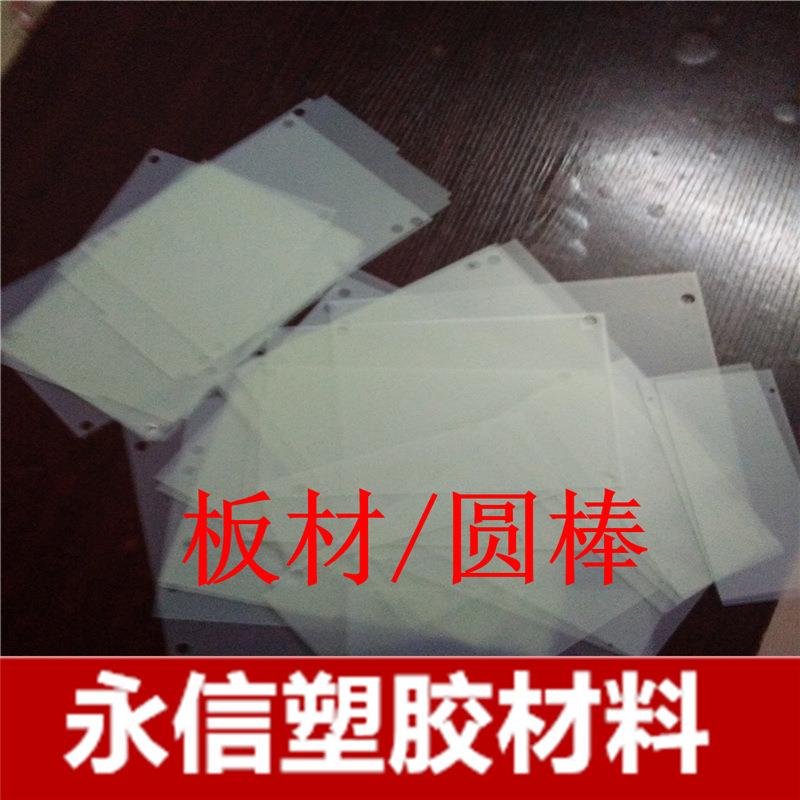 fr4环氧板 玻纤板 3240环氧板 棒 绝缘板 水绿色环氧板 2.5 3 4