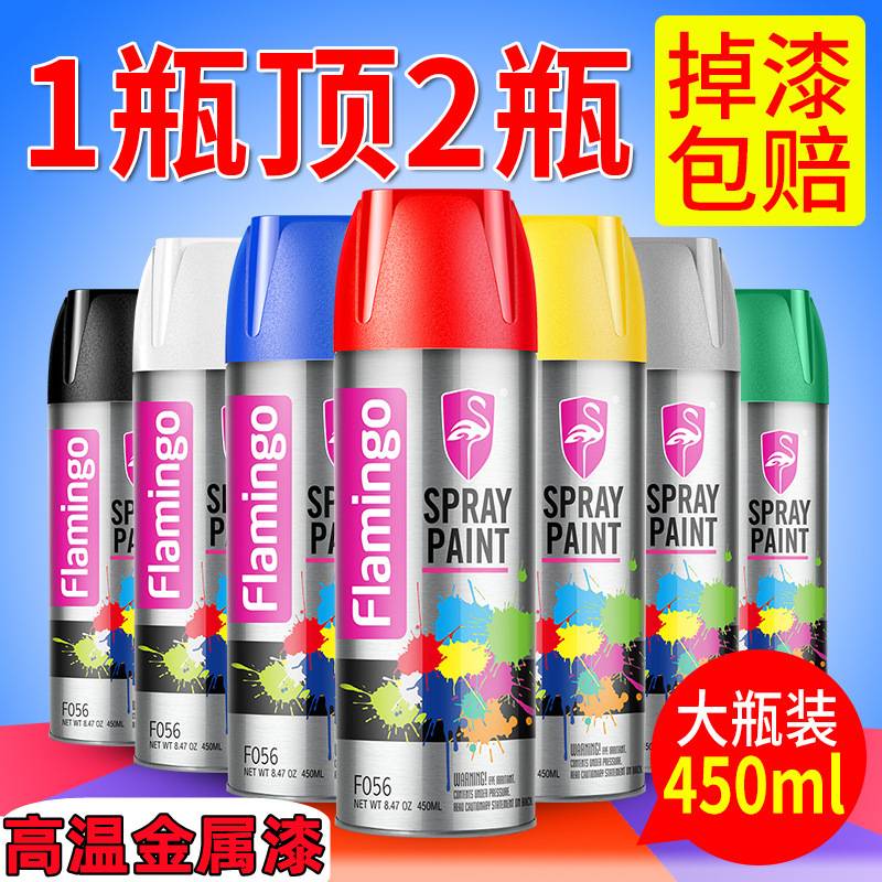 耐高温金属漆自喷漆免除锈家用油漆黑色白色防锈防腐翻新漆排气管