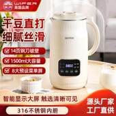 特小豆浆机WIFER新款 小型家用破壁机多功能咖啡机迷你辅食料理机