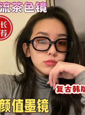 潮牌复古眼镜男欧美辣妹ins墨镜女街拍照网红同款嘻哈防晒太阳镜
