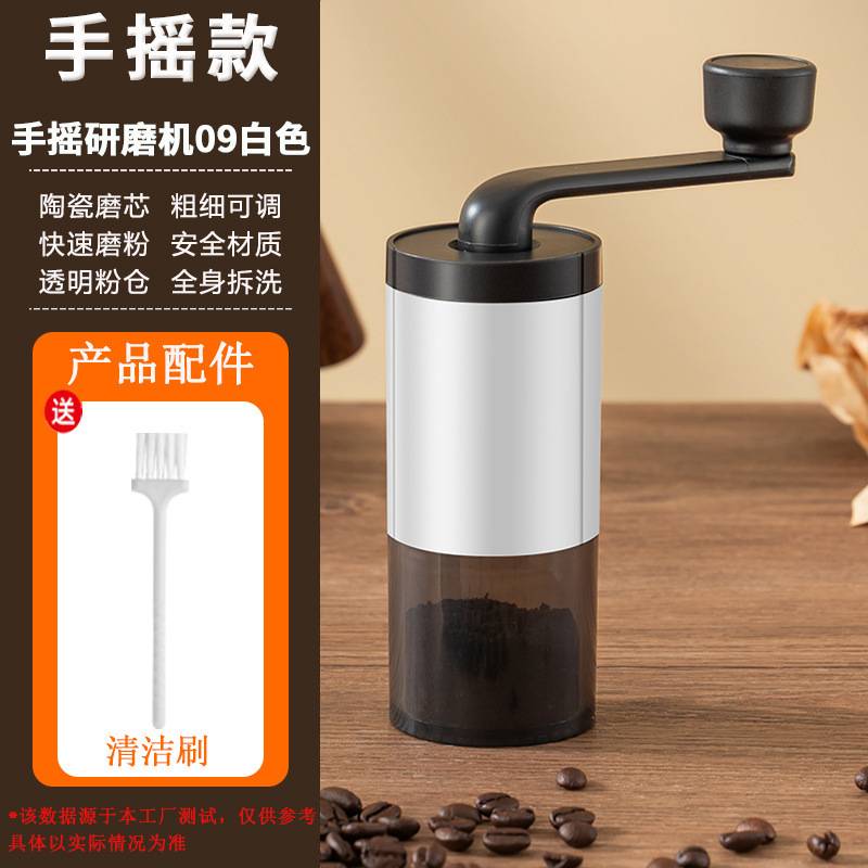 电动咖啡机小型家用全自动陶瓷磨芯研磨器便携式多功能手摇磨豆机