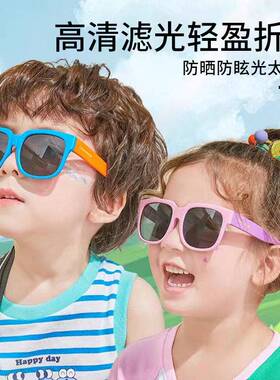 高级感可折叠儿童墨镜男童夏季防晒防紫外线女童宝宝偏光太阳眼镜