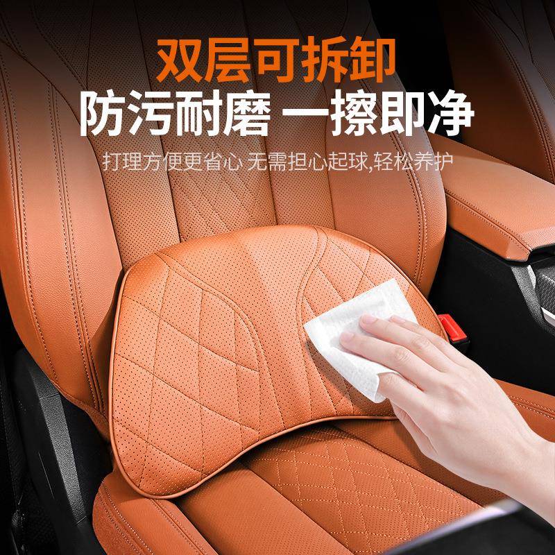 车载护腰托汽车头枕通用车型腰靠枕头垫记忆棉颈枕座靠垫原车纹理