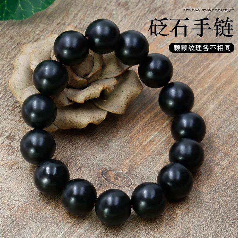 正宗泗滨砭石手串女手串男款能量矾石手链保健按摩