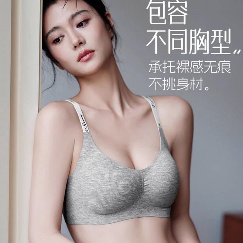 内衣女聚拢小胸秋夏季性感薄款学生少女收副乳防下垂无钢圈文胸罩,女士内衣/男士内衣/家居服,文胸,淘宝优惠券,粉丝福利购,淘宝优惠卷