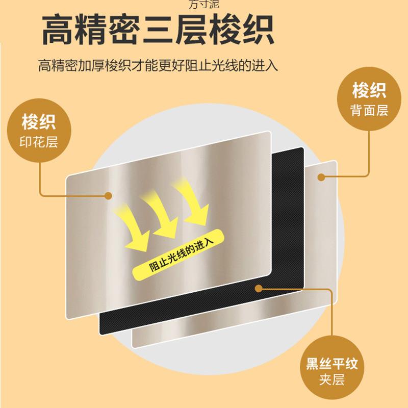 宿舍床帘学生遮光上铺寝室下铺女床幔色物理加厚帘子带纱简约