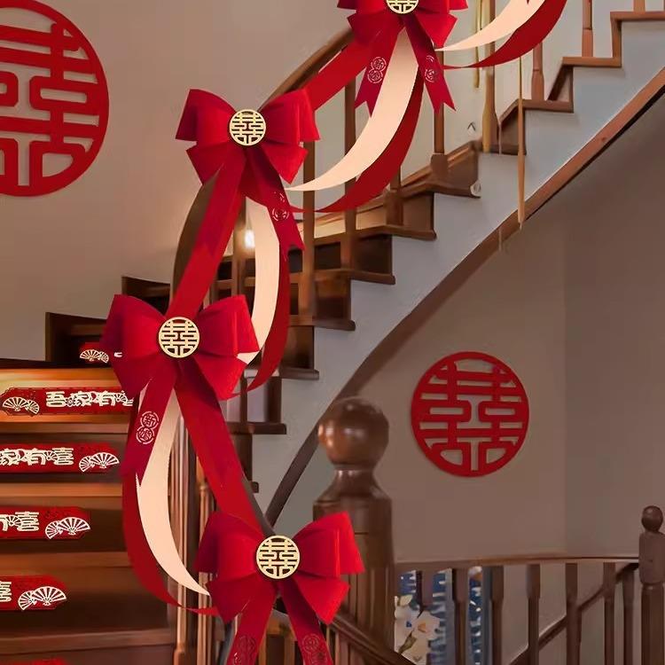 楼梯扶手装饰男女方婚礼拉花蝴蝶结套装婚房布置婚庆用品
