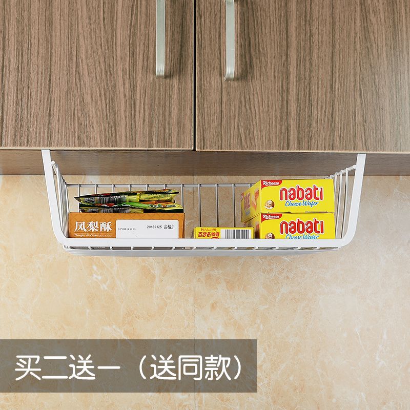 厨房橱柜吊柜下挂篮挂架宿舍柜子隔板分层架冰箱桌下收纳架置物架