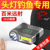 哈拿感应头灯钓鱼专用夜钓帽夹灯强光充电超亮大容量头戴式 上饵灯