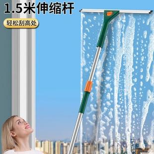 家用双面擦刮水器高层窗户保洁专用清洁工具套装刮水板擦玻璃神器