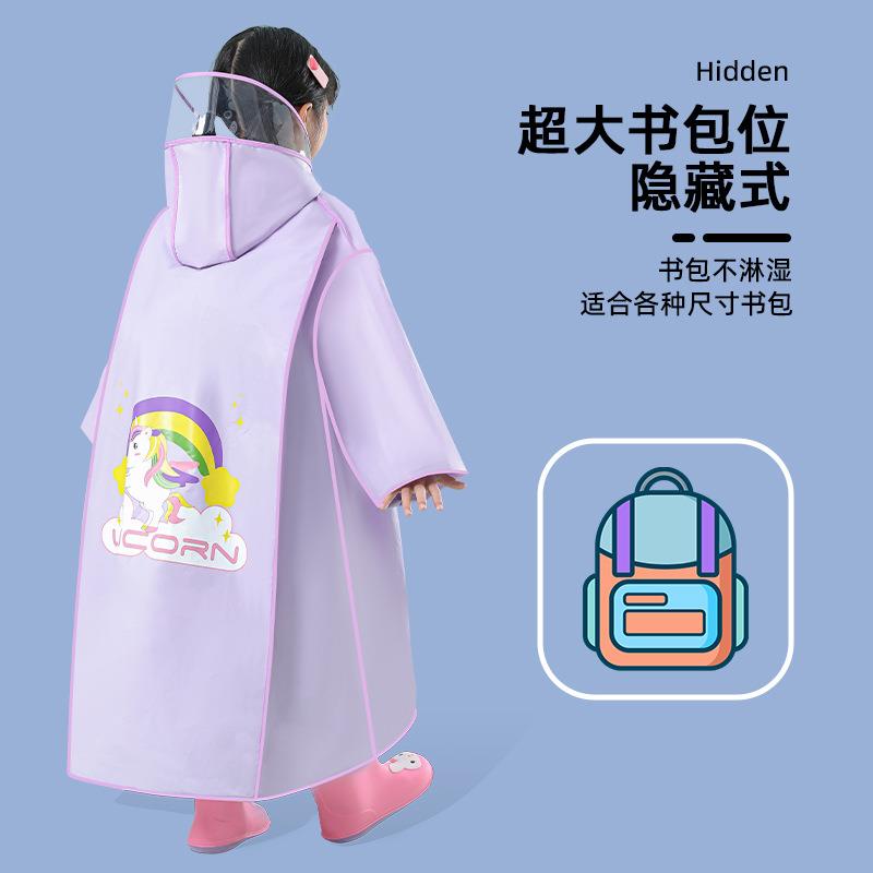 卡通儿童雨衣书包位男女童小孩全身防水速干幼儿园小学生宝宝雨披