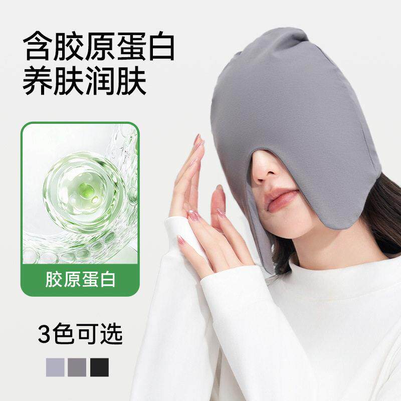 睡眠帽妈妈睡觉帽子薄款头套纯棉遮光老人保暖防风偏头痛月子睡帽