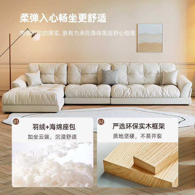 吉与PS019贵云朵沙发轻奢简约现客转奶厅小户型油风角真皮贵妃沙