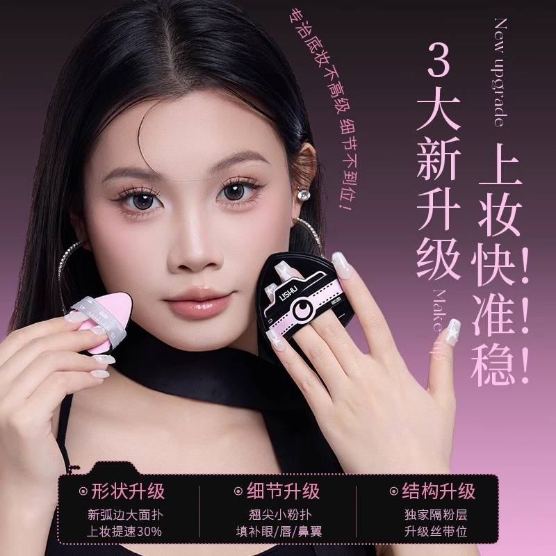 lishu荔树黑凤梨2.0粉扑气垫不吃粉底液专用干湿两用超软粉扑