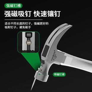汉邦羊角锤多功能木工锤头特钢一体工具榔头钉锤包塑柄羊角锤