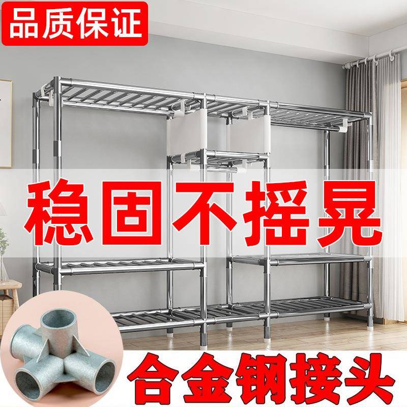 简易布衣柜钢管加厚加粗加固防不锈组装单双人衣服挂衣架收纳柜架