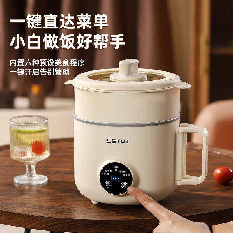 迷你电煮锅1到2人家用智能电饭锅宿舍多功能蒸煮一体可折叠蒸饭锅