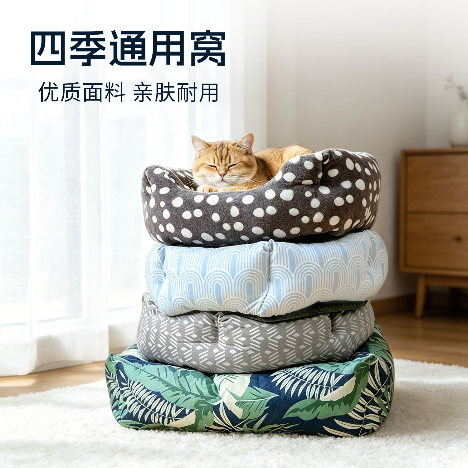 四季通用宠物窝猫狗两用高弹海绵底部防滑不跑位50cm大空间比熊狗