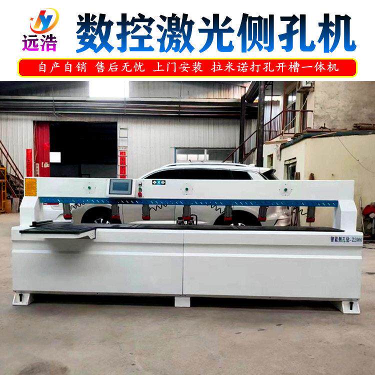 衣柜门四工序开料侧孔机三合一拉米诺数控侧孔机自动定位速度快