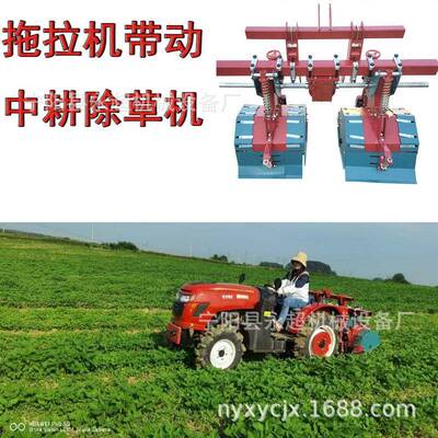 中耕除草机棉花地除草葵花地培土除草旋耕上土机可施覆土2行行