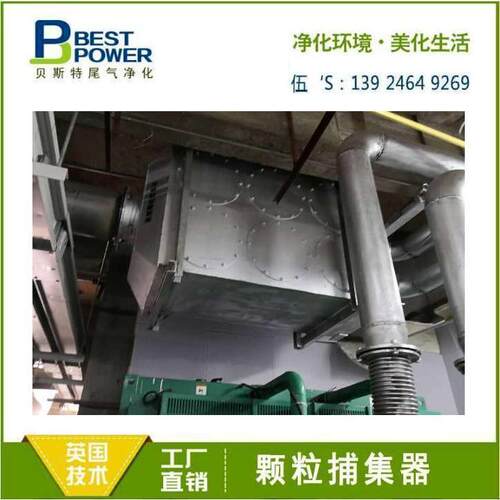 康明斯1000千瓦柴油发电机组尾气黑烟处理烟雾净化器SCR脱硝装置