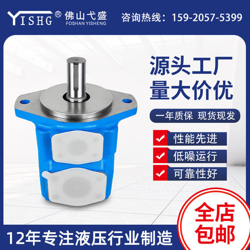 定量高压叶片油泵35V-17A 21A 25A 30A 32A 35A 38A 42A-1ABCD-22