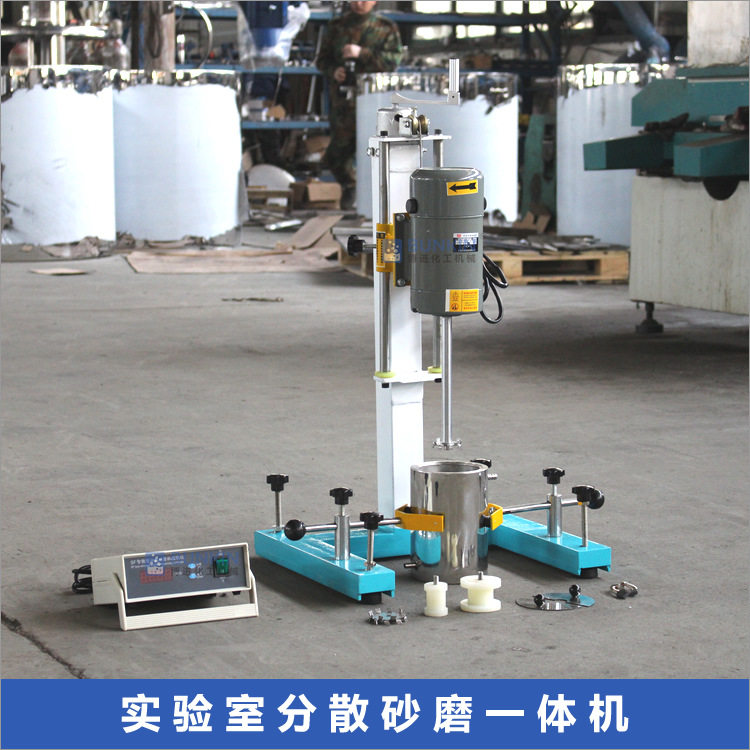 供应 400W 实验室分散砂磨机一体机 小型 高速分散搅拌机,机械设备,砂磨机,淘宝优惠券,粉丝福利购,淘宝优惠卷
