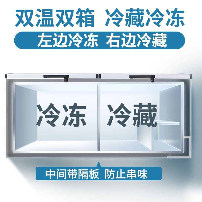 冰柜商用大容量双温双室保鲜冷冻两用卧式铜管冷藏冷柜雪柜冰箱